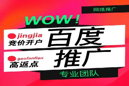化妆品行业SEM托管服务，打造品牌营销新模式