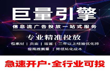 成功案例揭秘：SEM托管代运营的五大优势